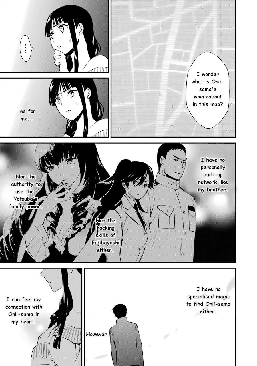 Mahouka Koukou No Rettousei - Raihousha Hen - Vol.2 Chapter 9