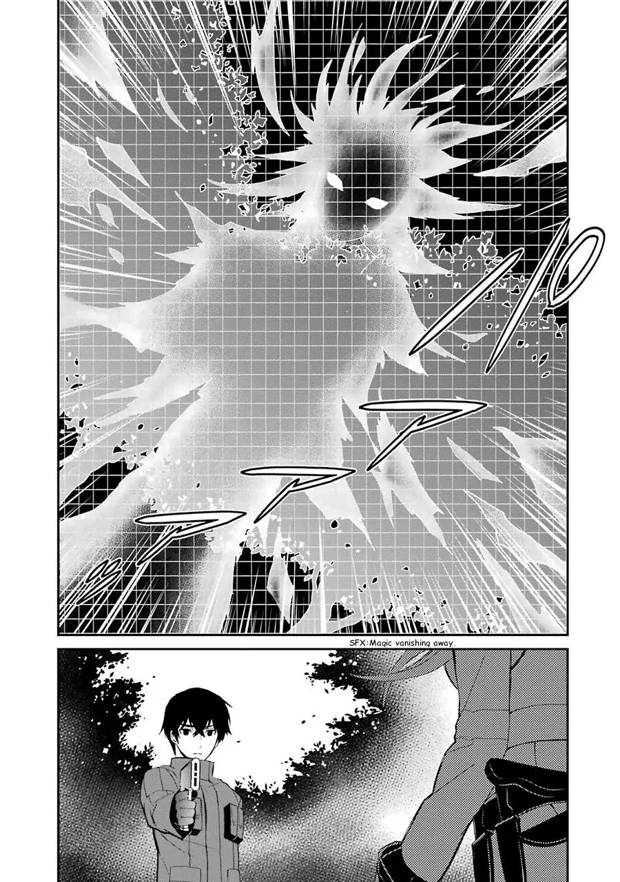 Mahouka Koukou No Rettousei - Raihousha Hen - Vol.2 Chapter 9