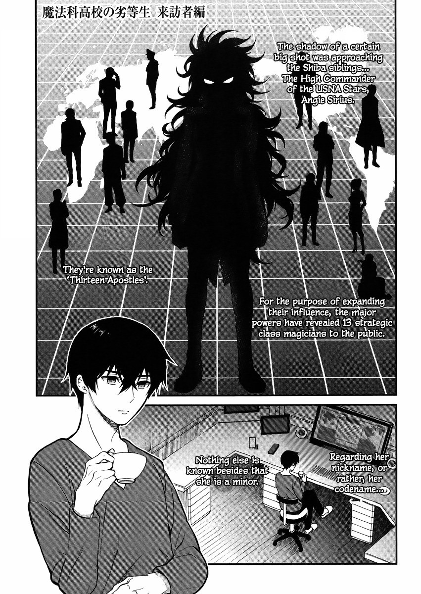 Mahouka Koukou No Rettousei - Raihousha Hen - Chapter 2 : Visitor