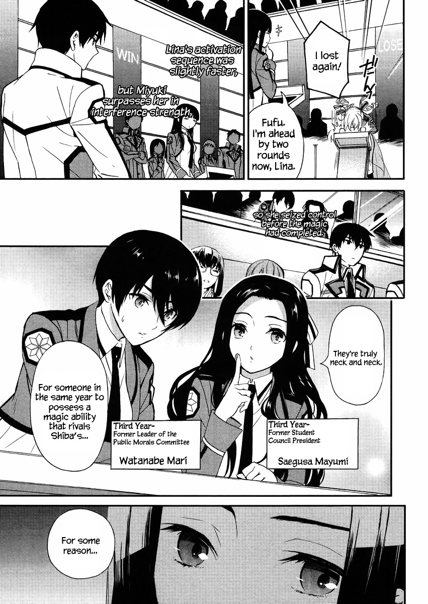 Mahouka Koukou No Rettousei - Raihousha Hen - Chapter 2 : Visitor