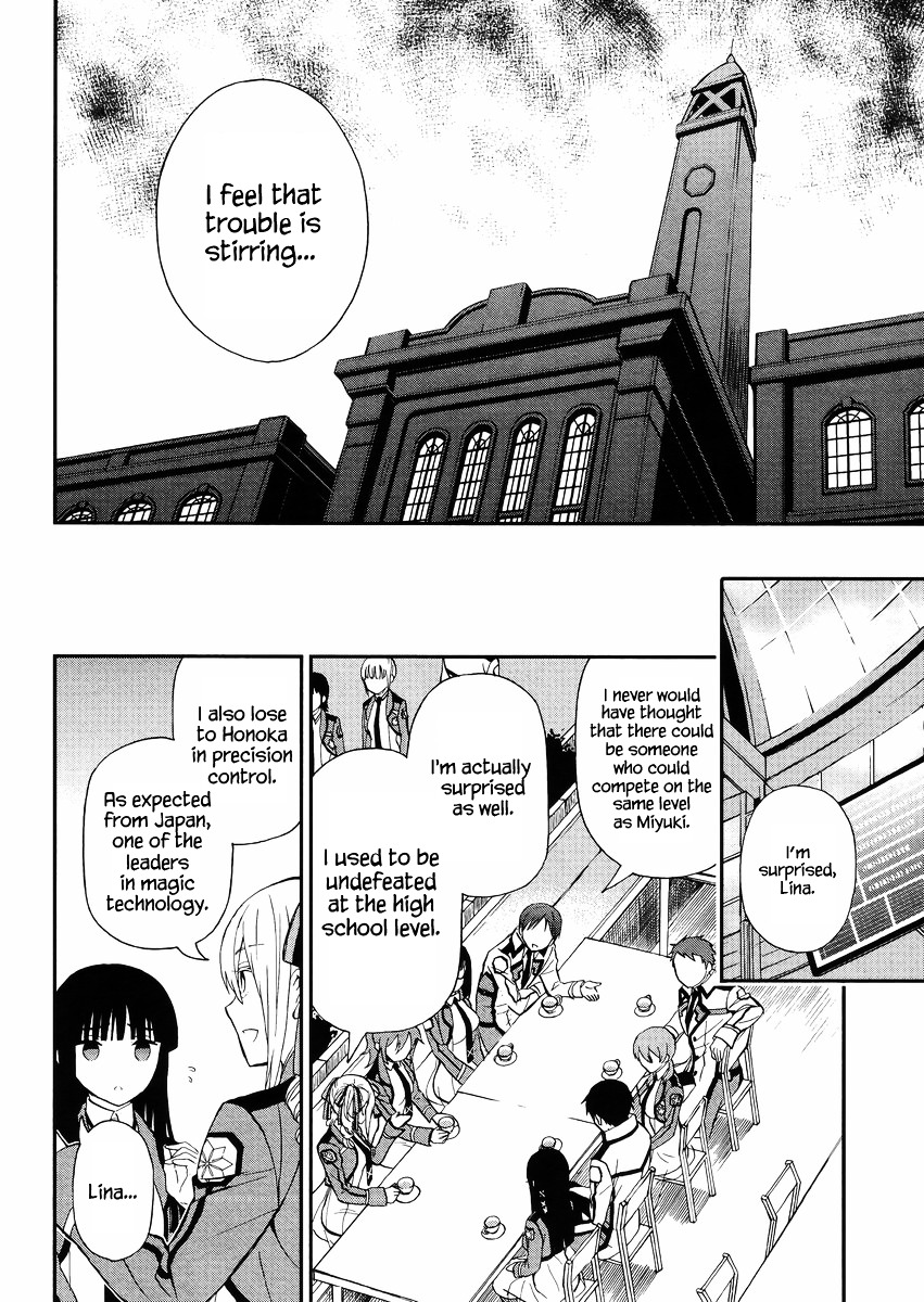 Mahouka Koukou No Rettousei - Raihousha Hen - Chapter 2 : Visitor