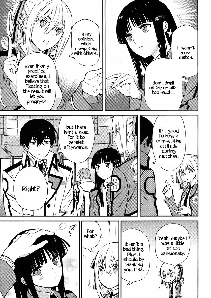 Mahouka Koukou No Rettousei - Raihousha Hen - Chapter 2 : Visitor