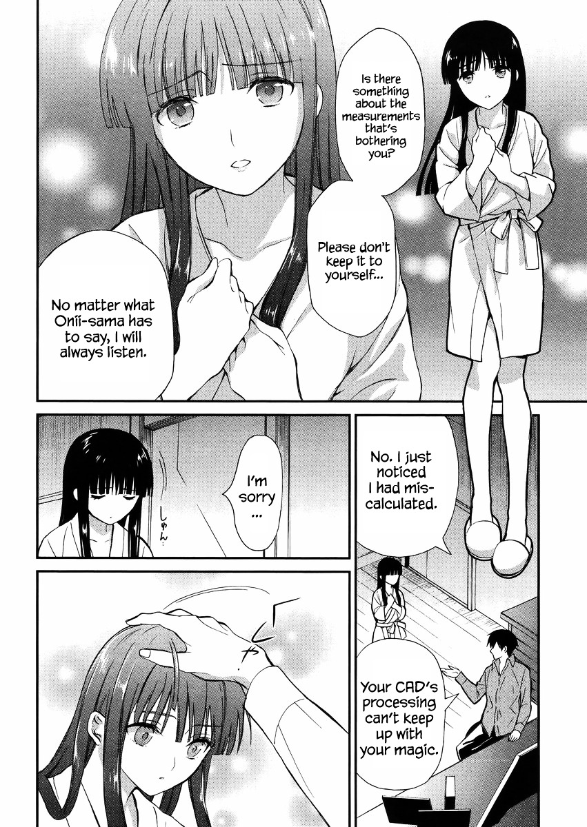 Mahouka Koukou No Rettousei - Raihousha Hen - Chapter 2 : Visitor