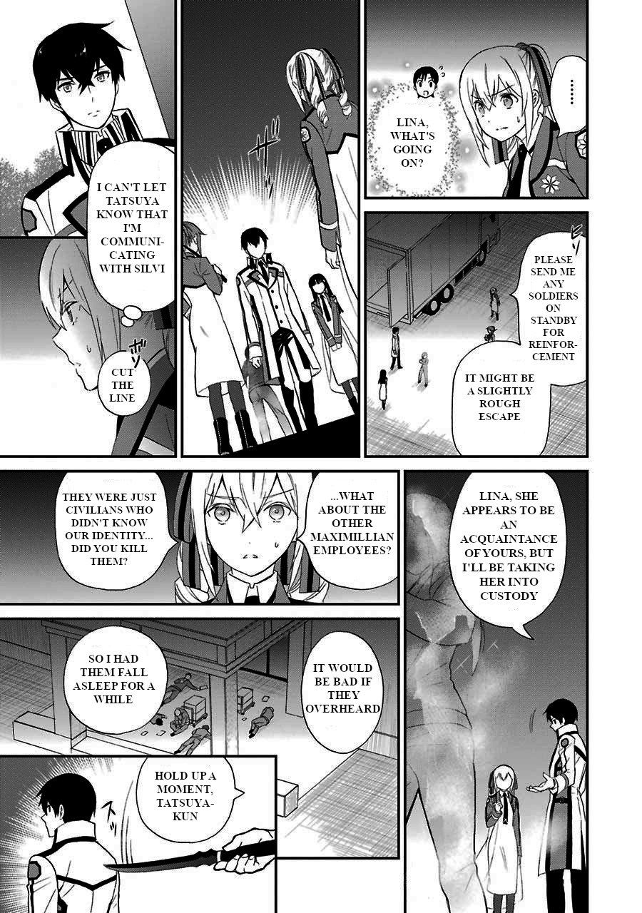 Mahouka Koukou No Rettousei - Raihousha Hen - Vol.3 Chapter 15: Intruder (3)