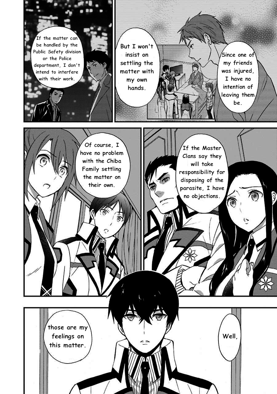 Mahouka Koukou No Rettousei - Raihousha Hen - Vol.3 Chapter 12: Wavering Feelings