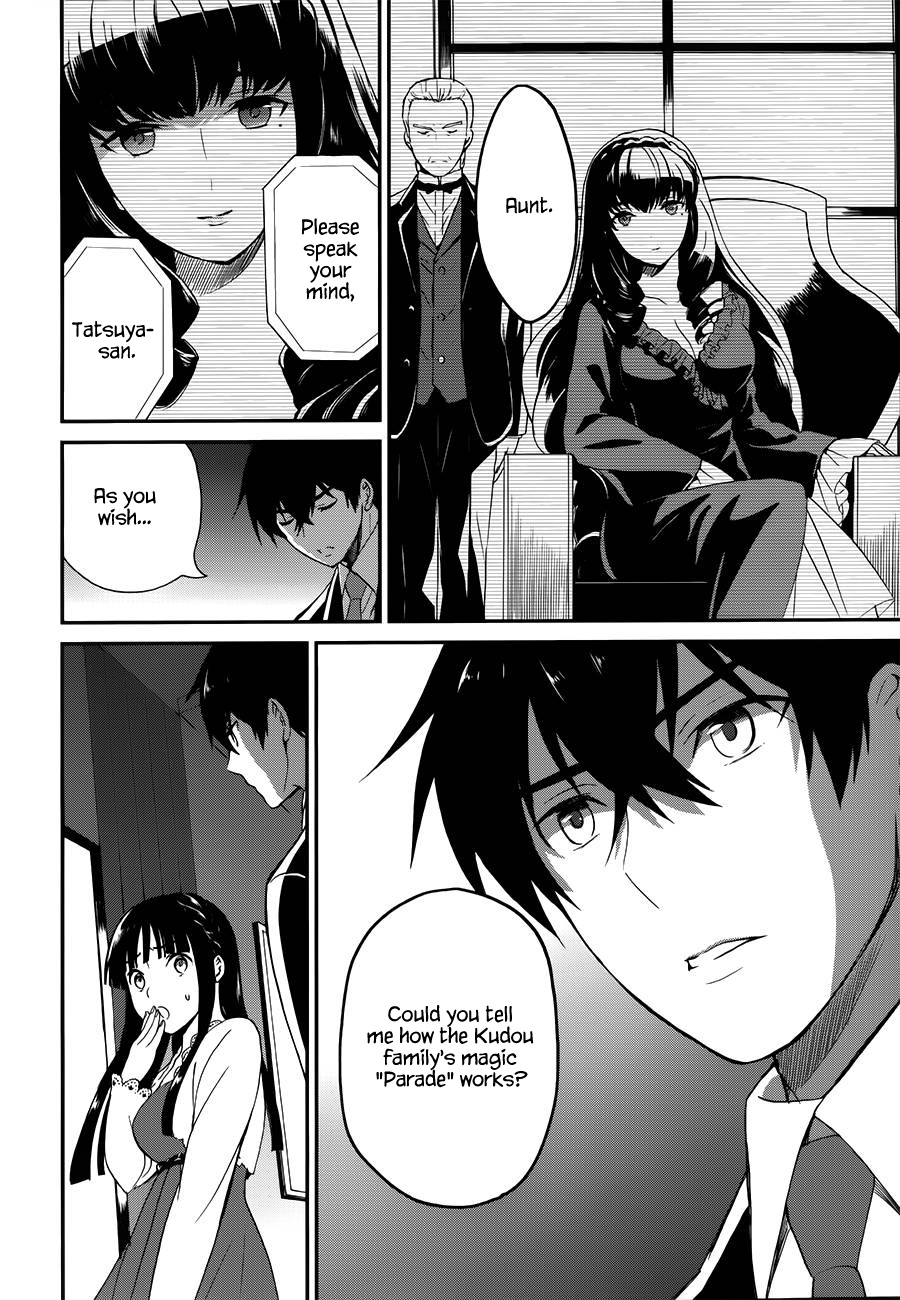 Mahouka Koukou No Rettousei - Raihousha Hen - Chapter 8