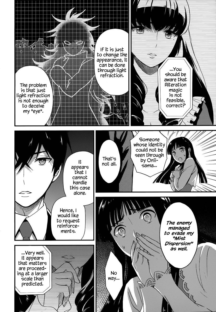 Mahouka Koukou No Rettousei - Raihousha Hen - Chapter 8