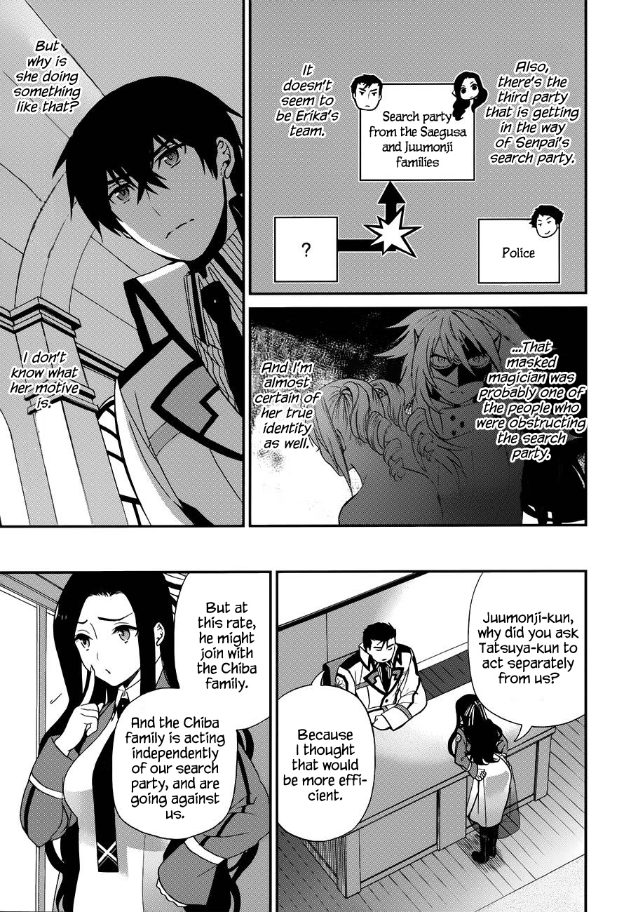 Mahouka Koukou No Rettousei - Raihousha Hen - Chapter 8