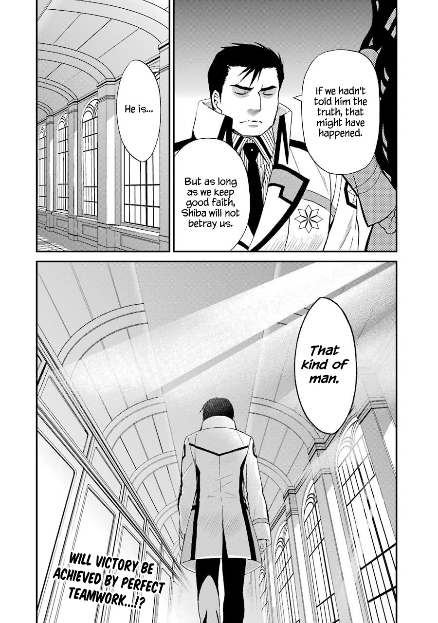 Mahouka Koukou No Rettousei - Raihousha Hen - Chapter 8