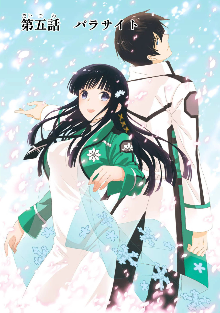 Mahouka Koukou No Rettousei - Raihousha Hen - Chapter 5