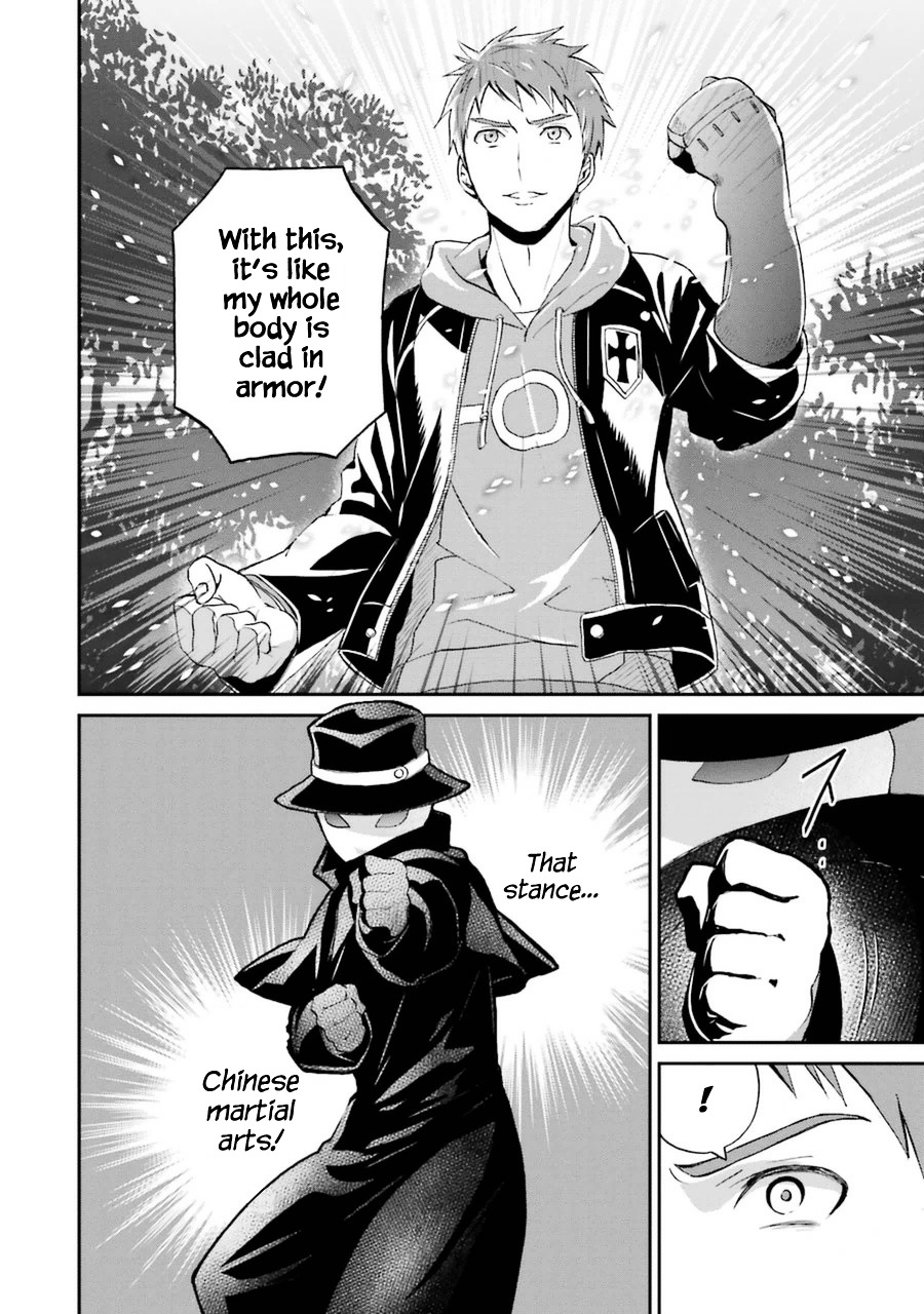 Mahouka Koukou No Rettousei - Raihousha Hen - Chapter 5