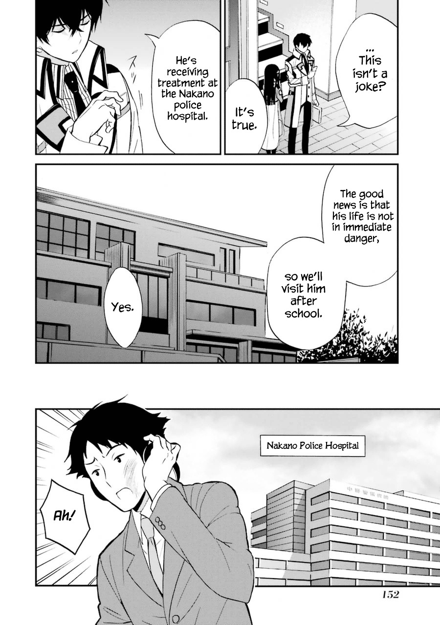 Mahouka Koukou No Rettousei - Raihousha Hen - Chapter 5