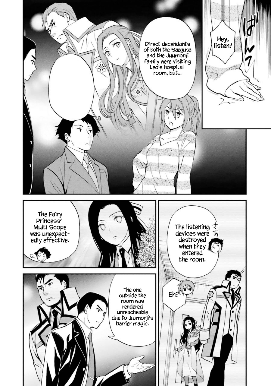 Mahouka Koukou No Rettousei - Raihousha Hen - Chapter 5