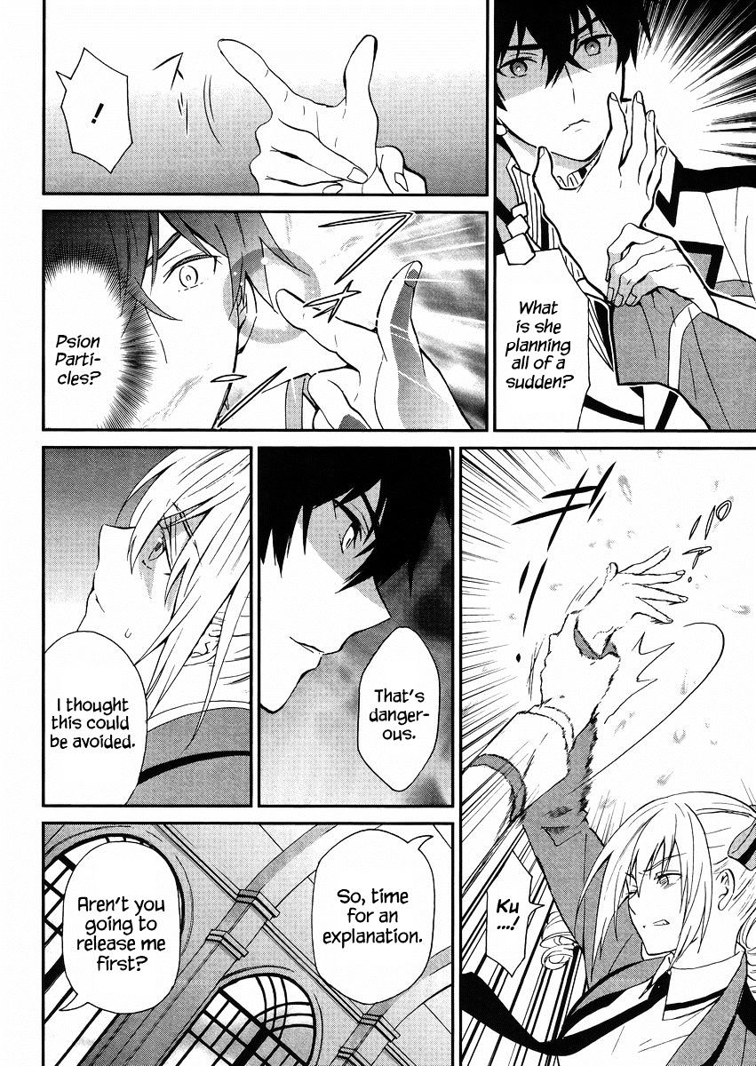 Mahouka Koukou No Rettousei - Raihousha Hen - Chapter 3