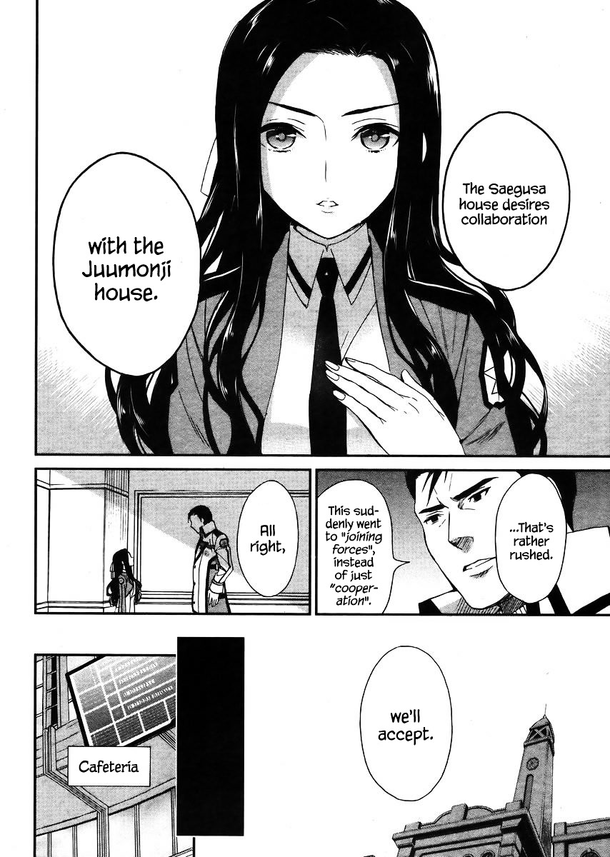 Mahouka Koukou No Rettousei - Raihousha Hen - Chapter 4