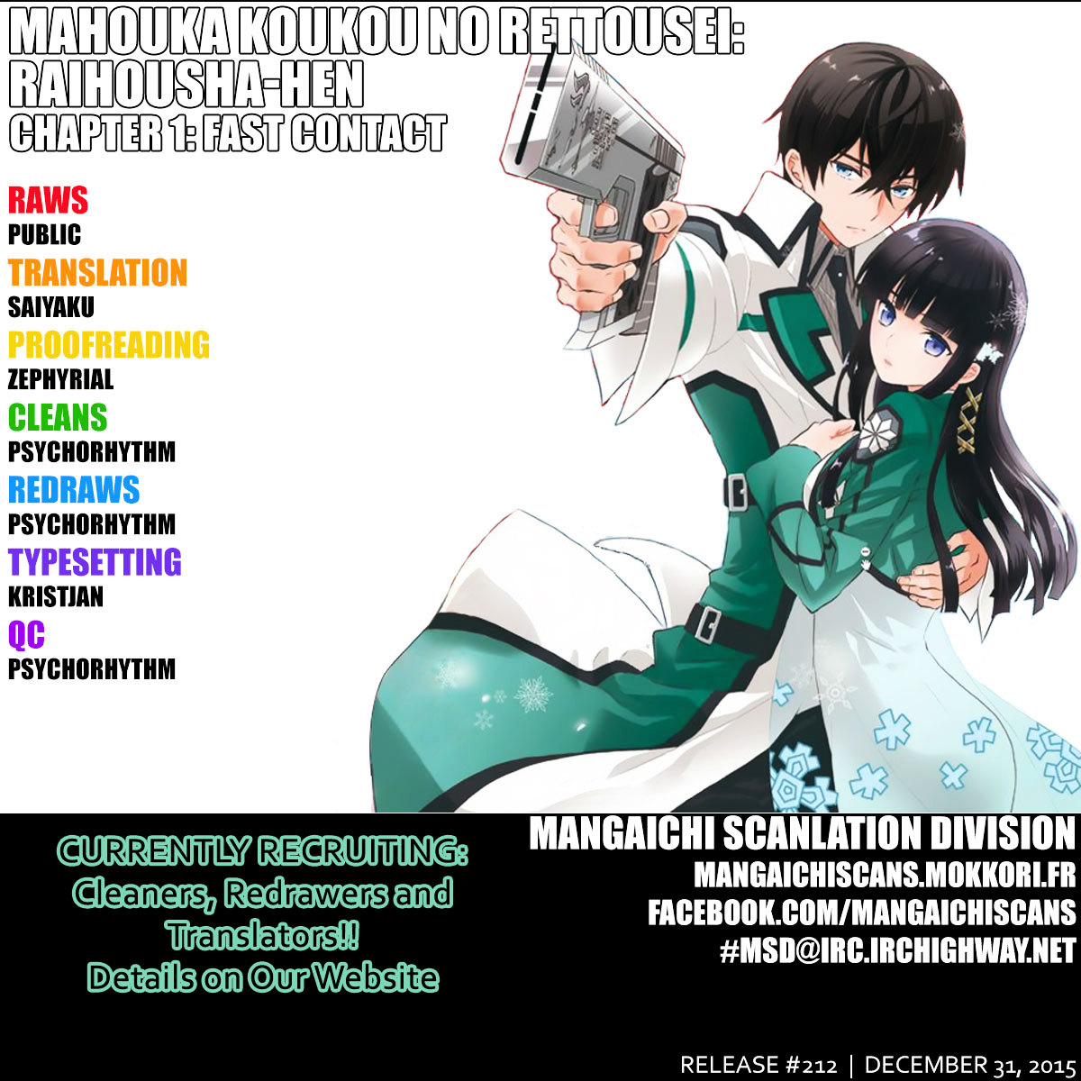 Mahouka Koukou No Rettousei - Raihousha Hen - Chapter 1 : Fast Contact