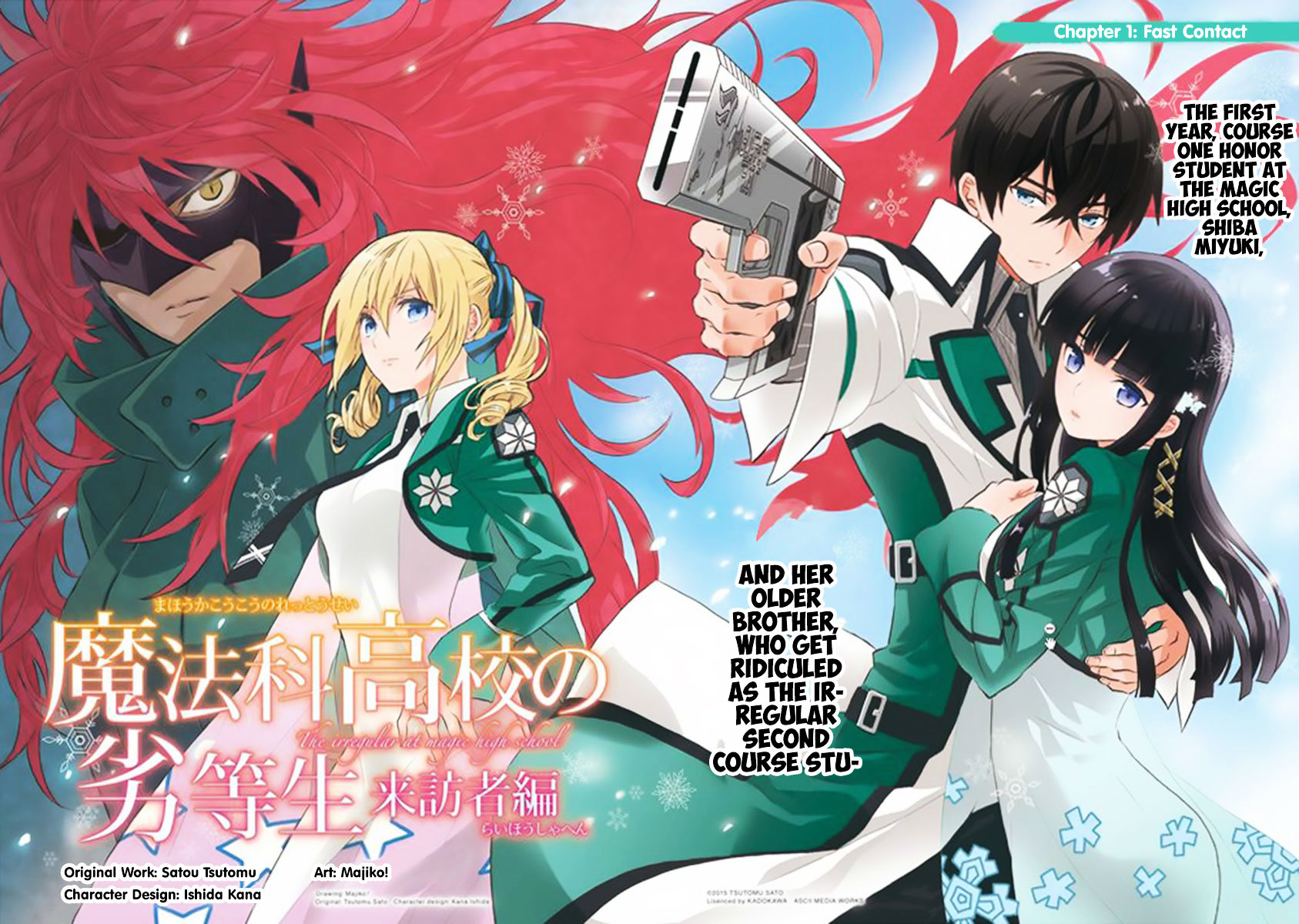 Mahouka Koukou No Rettousei - Raihousha Hen - Chapter 1 : Fast Contact