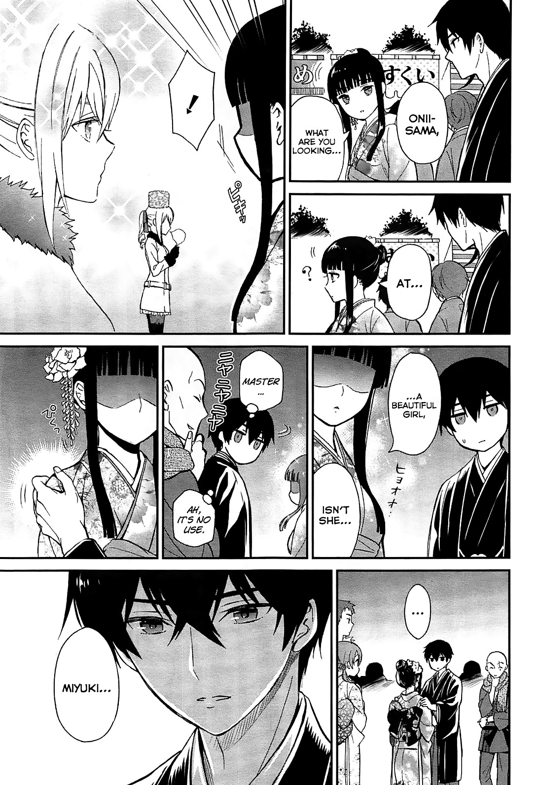 Mahouka Koukou No Rettousei - Raihousha Hen - Chapter 1 : Fast Contact