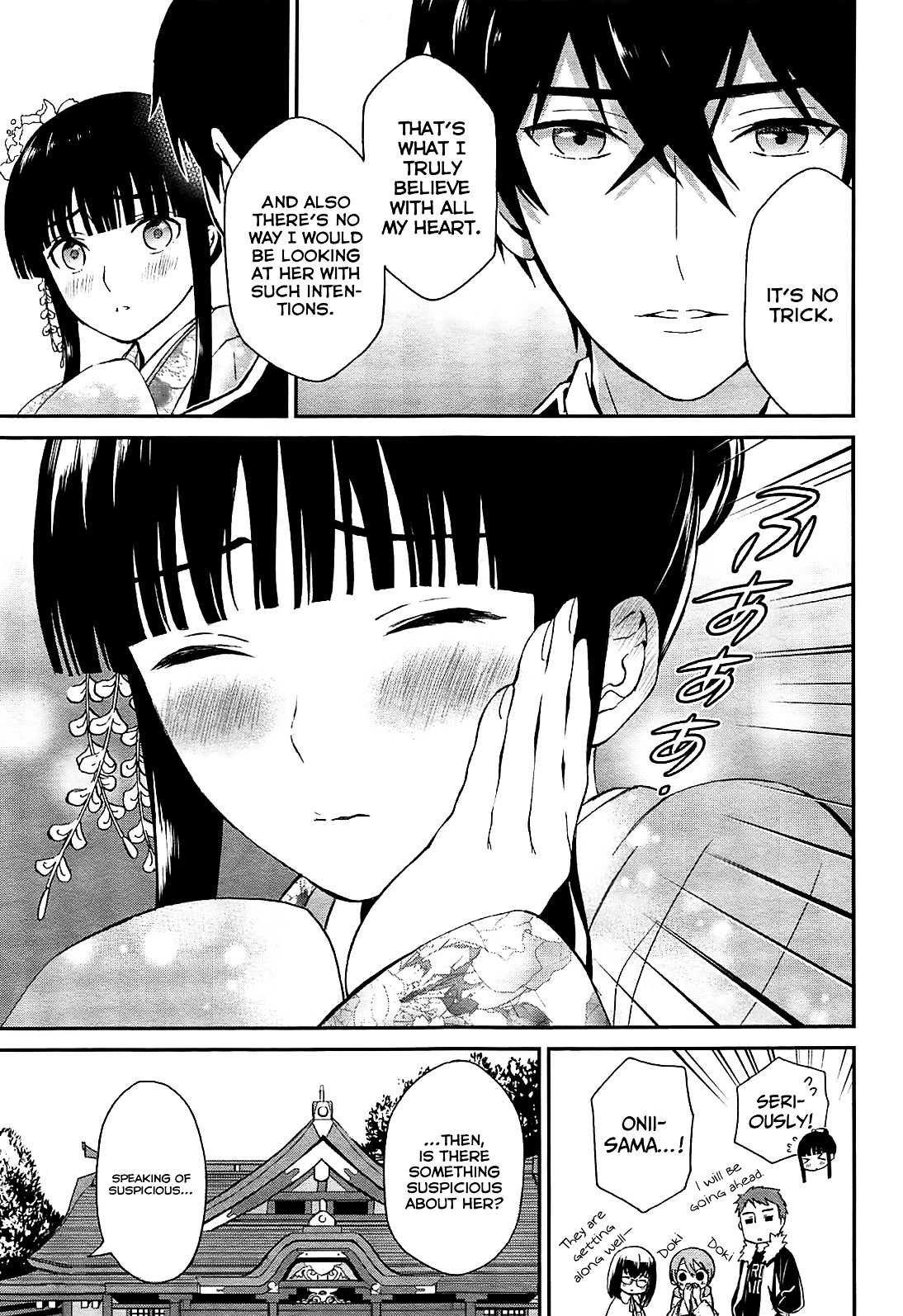 Mahouka Koukou No Rettousei - Raihousha Hen - Chapter 1 : Fast Contact