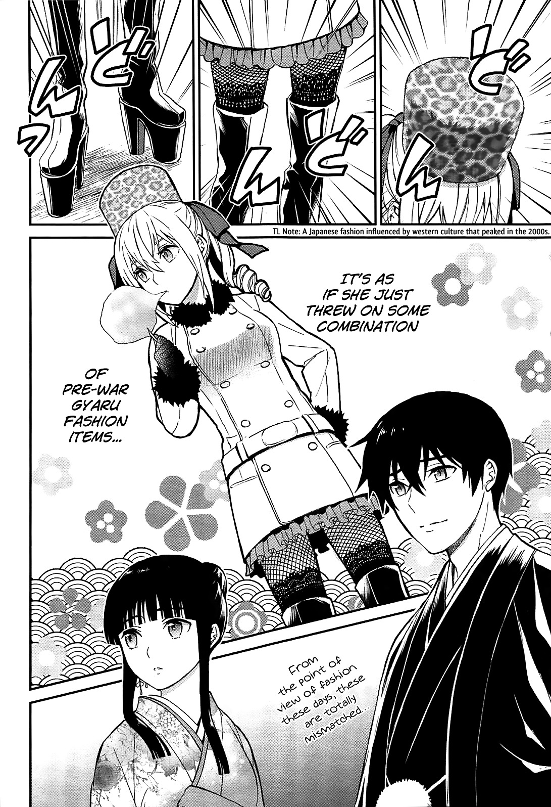 Mahouka Koukou No Rettousei - Raihousha Hen - Chapter 1 : Fast Contact