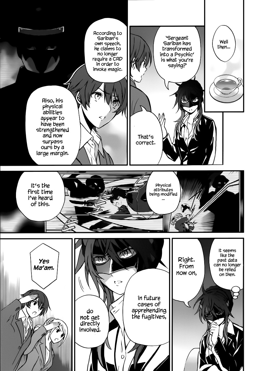 Mahouka Koukou No Rettousei - Raihousha Hen - Chapter 6