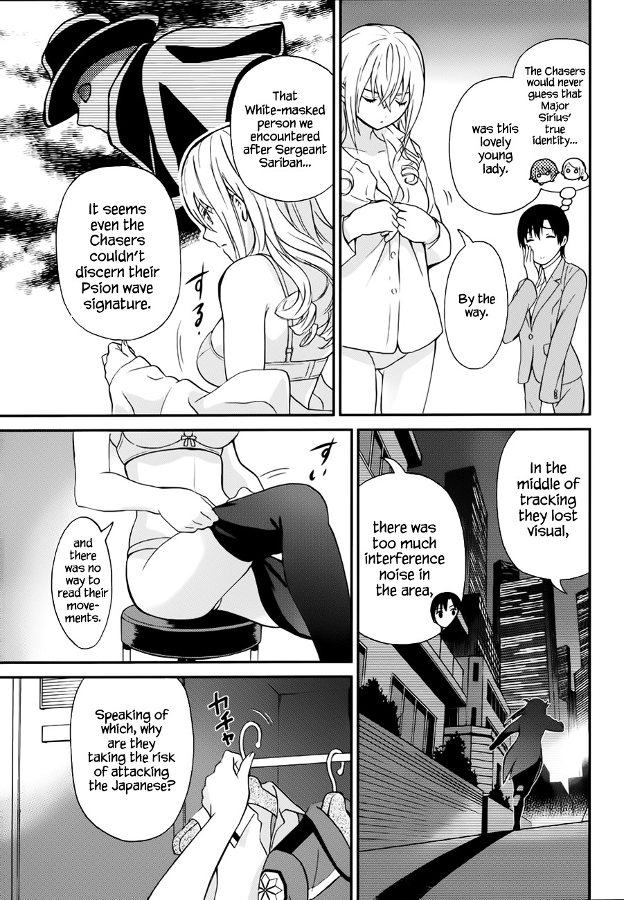 Mahouka Koukou No Rettousei - Raihousha Hen - Chapter 6