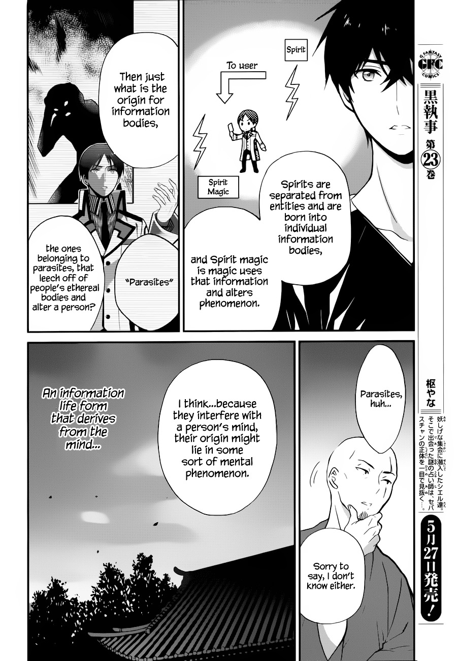 Mahouka Koukou No Rettousei - Raihousha Hen - Chapter 6