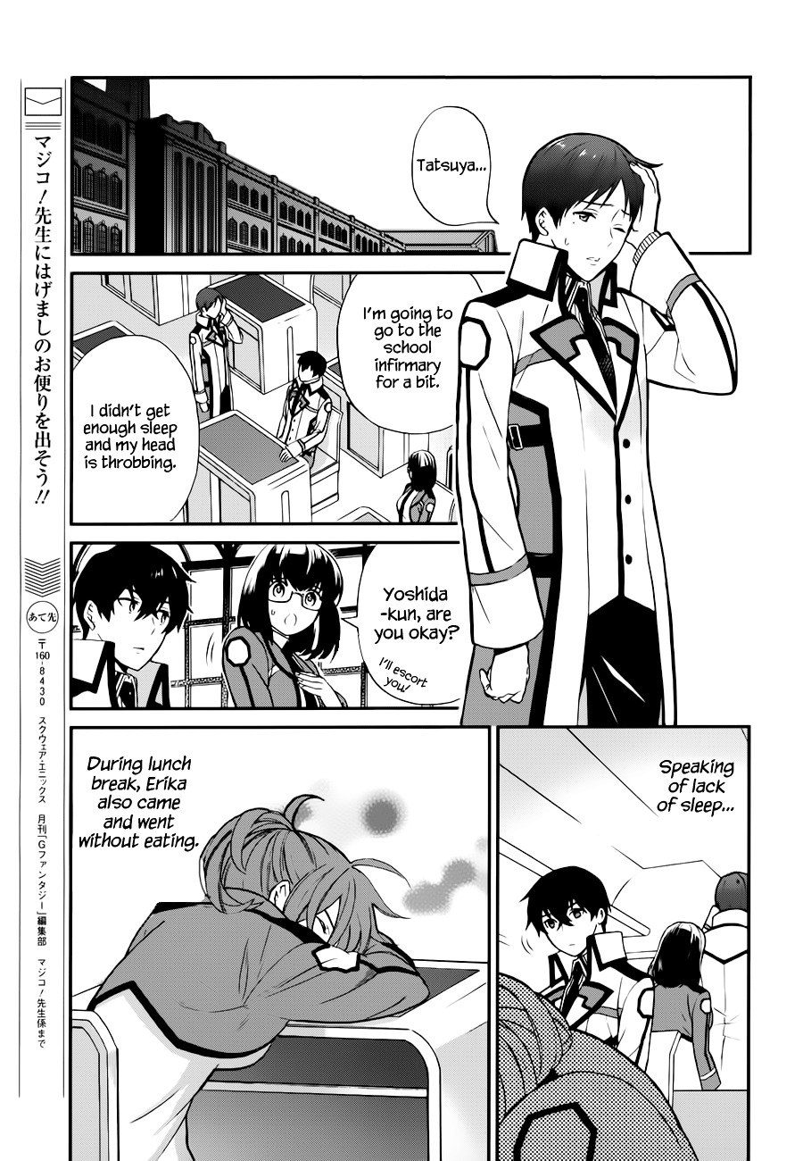 Mahouka Koukou No Rettousei - Raihousha Hen - Chapter 6