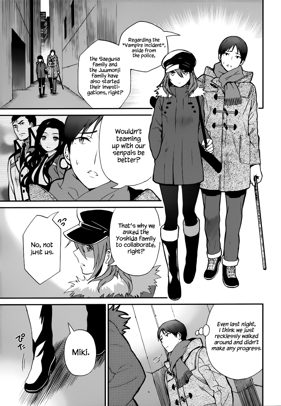 Mahouka Koukou No Rettousei - Raihousha Hen - Chapter 6