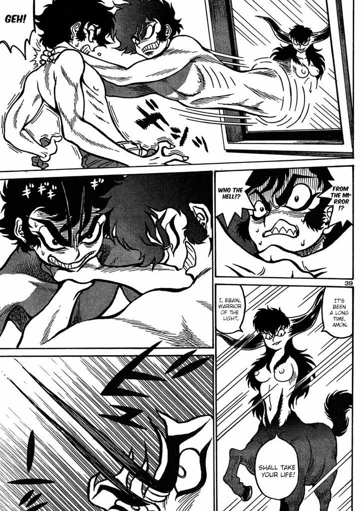 Devilman Grimoire - Vol.1 Chapter 3 : Hurricane Tonight