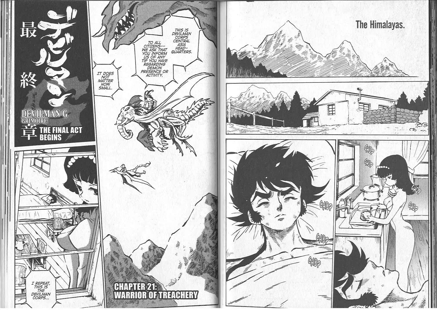 Devilman Grimoire - Chapter 5