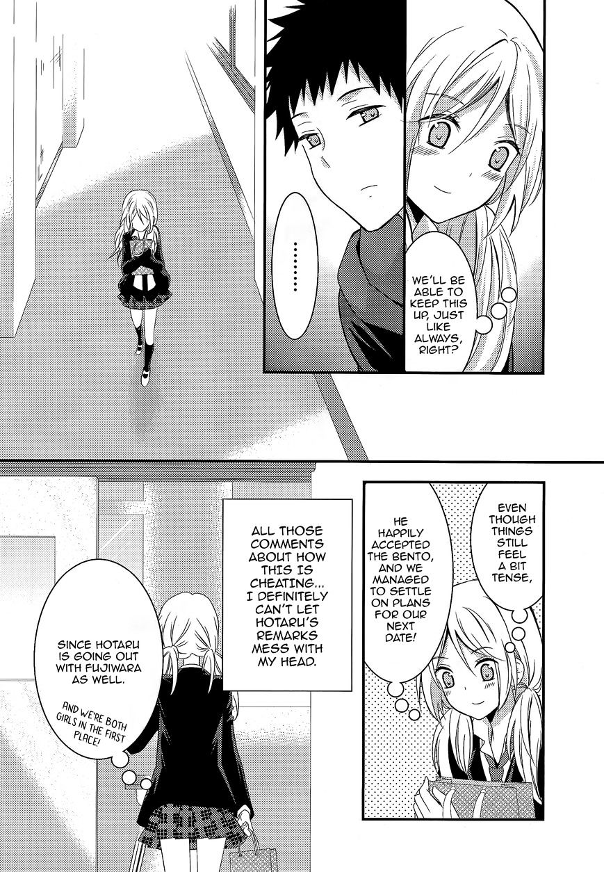 Netsuzou Trap - Ntr - Chapter 6