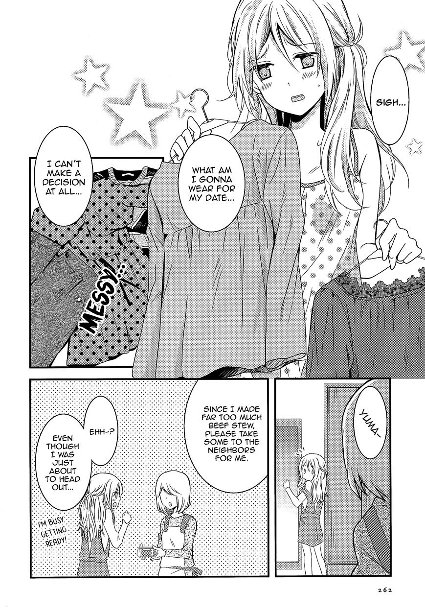 Netsuzou Trap - Ntr - Chapter 6