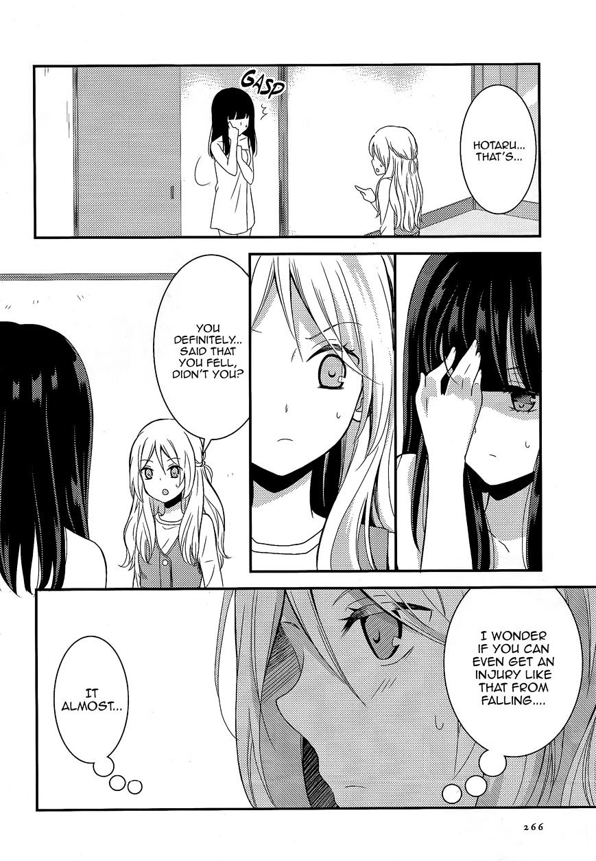 Netsuzou Trap - Ntr - Chapter 6