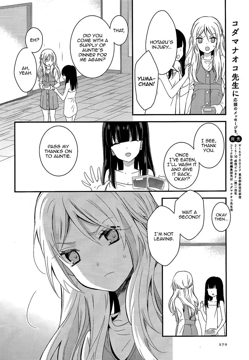 Netsuzou Trap - Ntr - Chapter 6