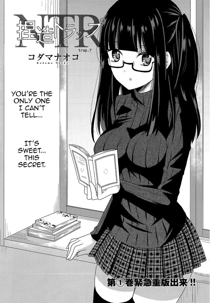 Netsuzou Trap - Ntr - Vol.2 Chapter 7