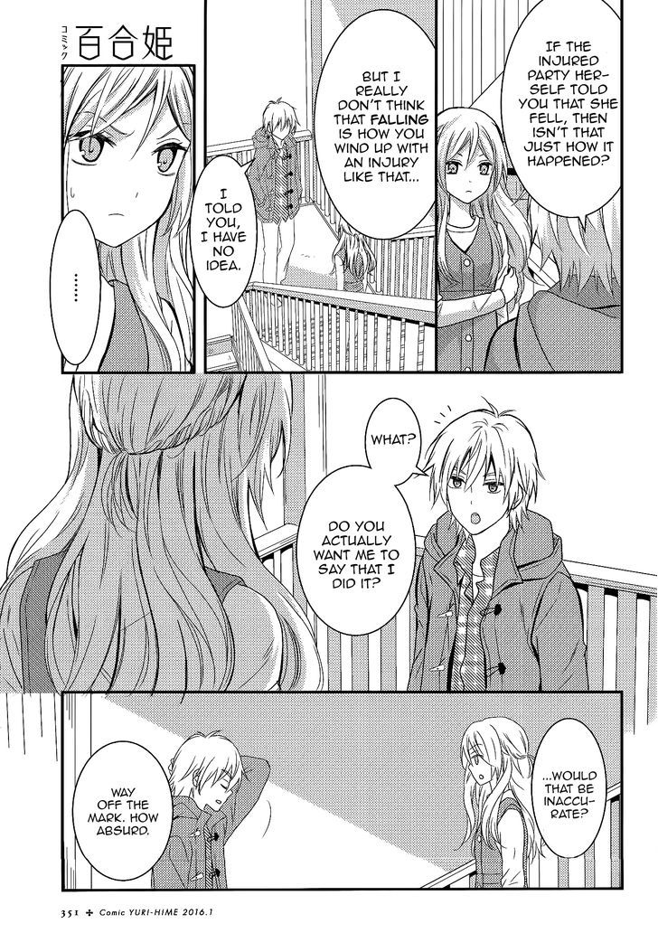 Netsuzou Trap - Ntr - Vol.2 Chapter 7