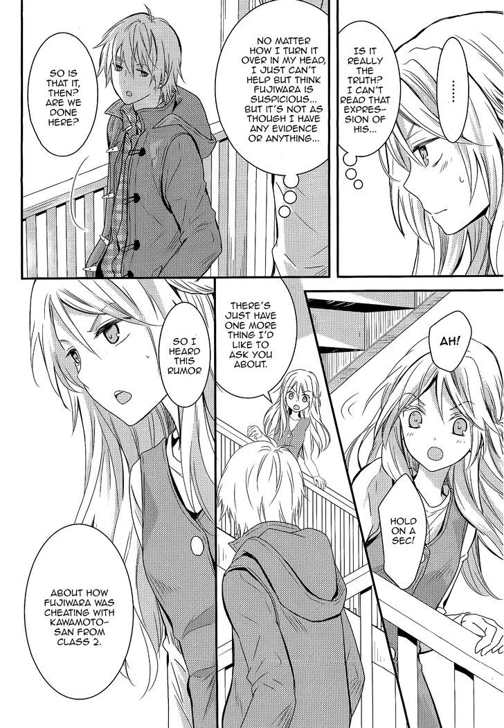 Netsuzou Trap - Ntr - Vol.2 Chapter 7