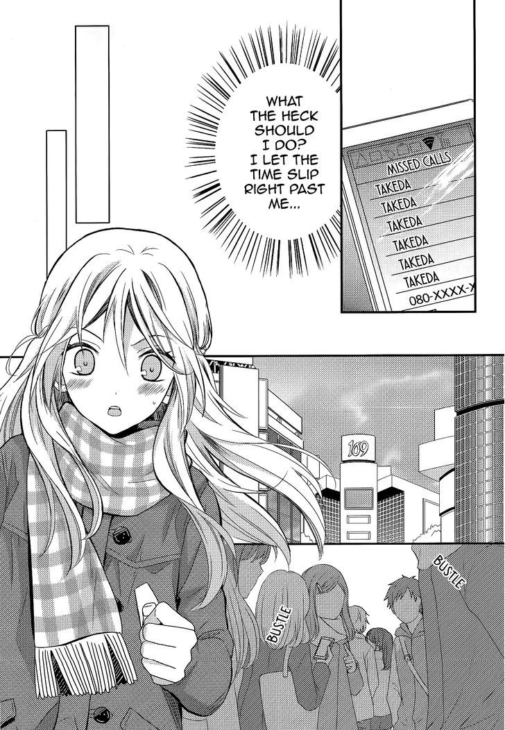 Netsuzou Trap - Ntr - Vol.2 Chapter 7