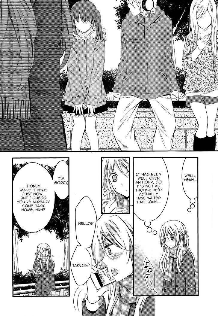 Netsuzou Trap - Ntr - Vol.2 Chapter 7