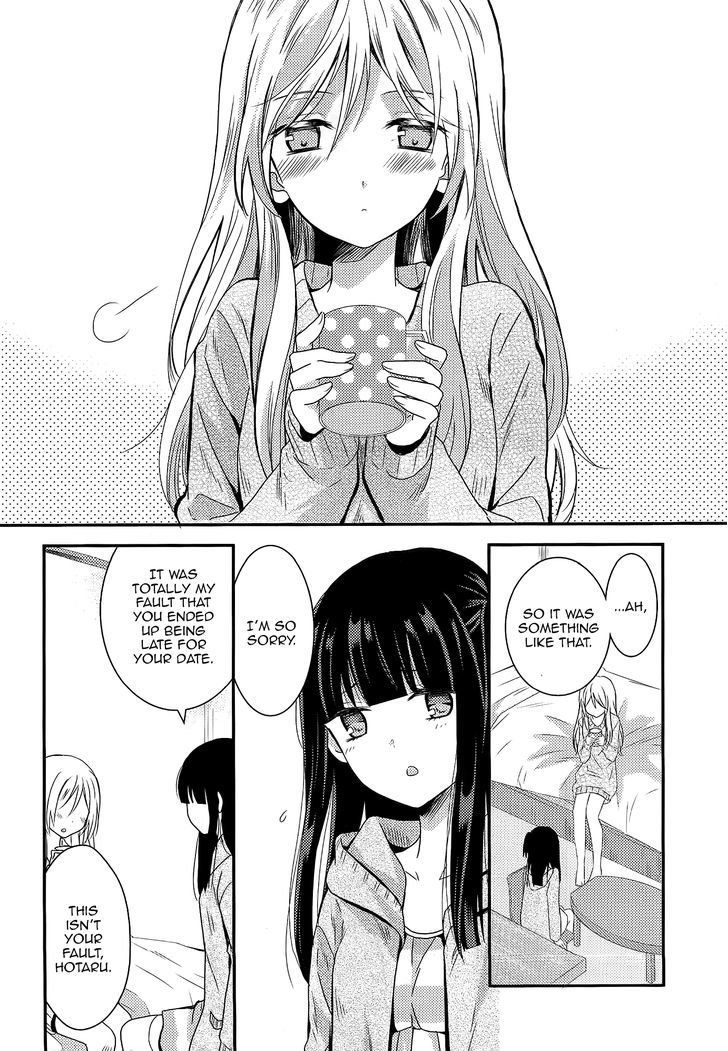 Netsuzou Trap - Ntr - Vol.2 Chapter 7