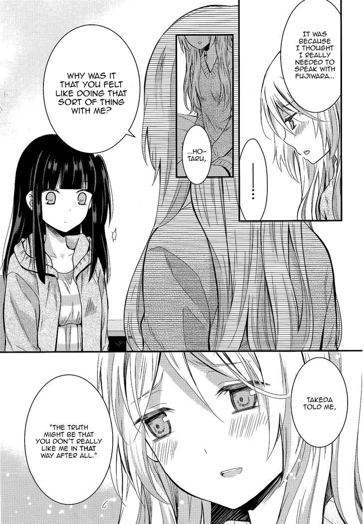 Netsuzou Trap - Ntr - Vol.2 Chapter 7