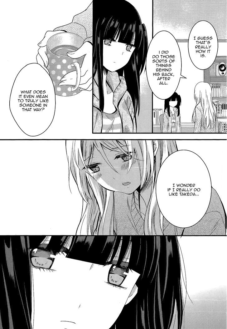 Netsuzou Trap - Ntr - Vol.2 Chapter 7