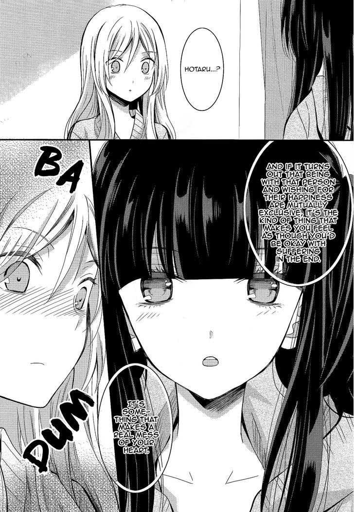 Netsuzou Trap - Ntr - Vol.2 Chapter 7