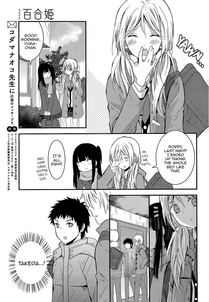 Netsuzou Trap - Ntr - Vol.2 Chapter 7