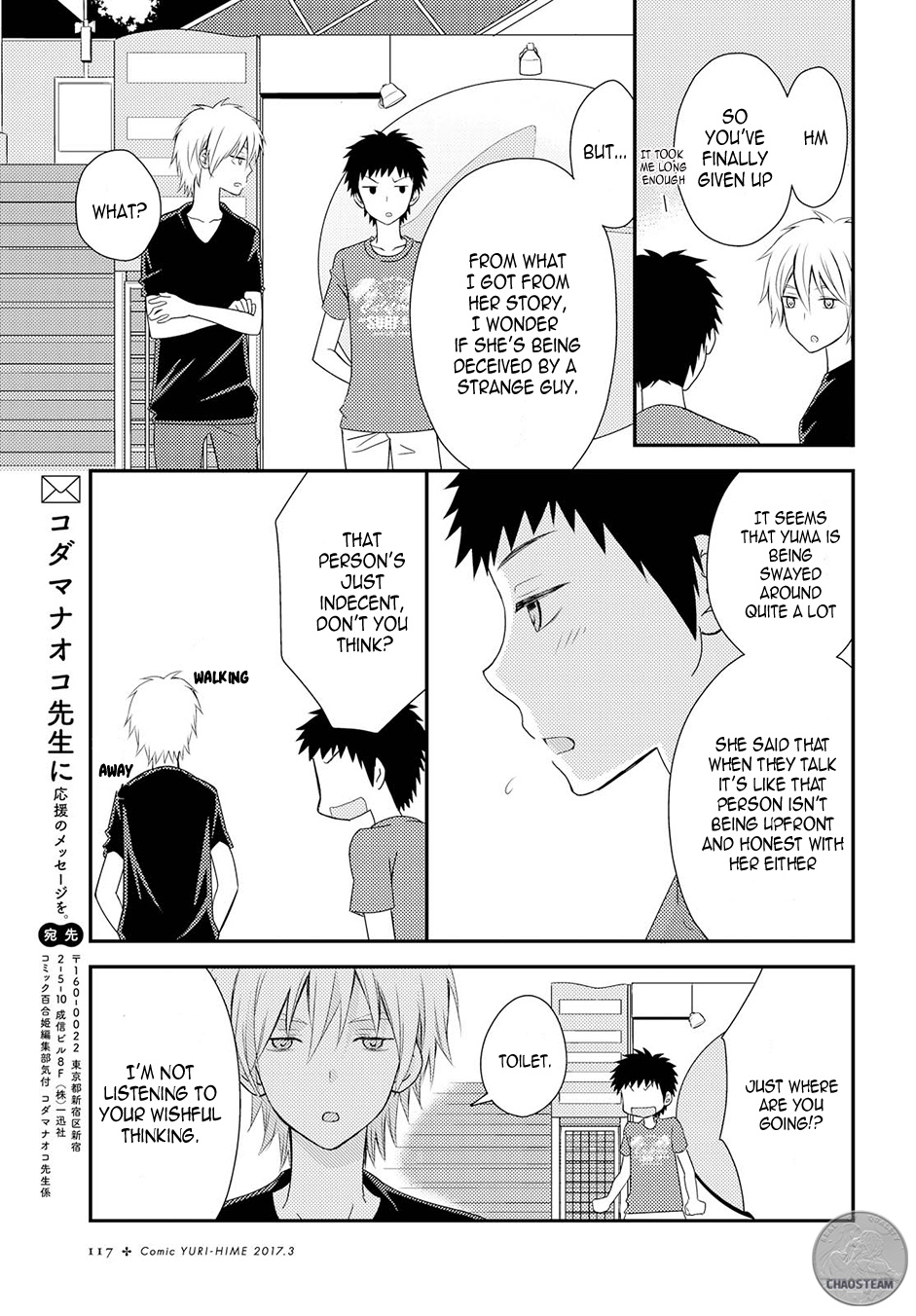 Netsuzou Trap - Ntr - Chapter 15