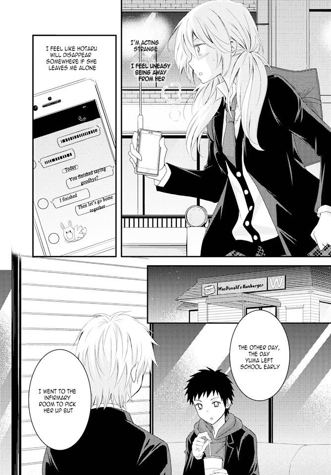 Netsuzou Trap - Ntr - Chapter 13