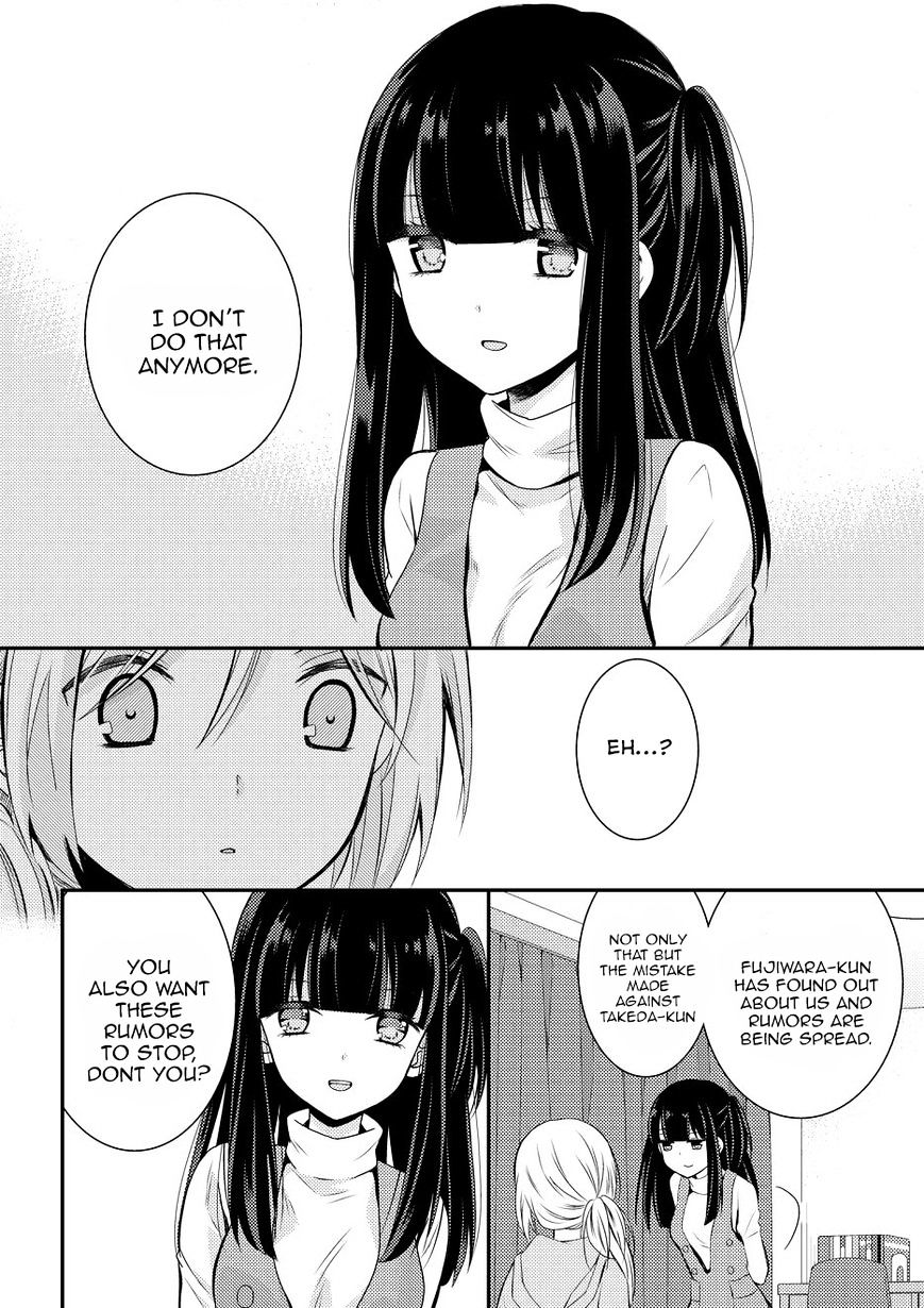 Netsuzou Trap - Ntr - Chapter 8