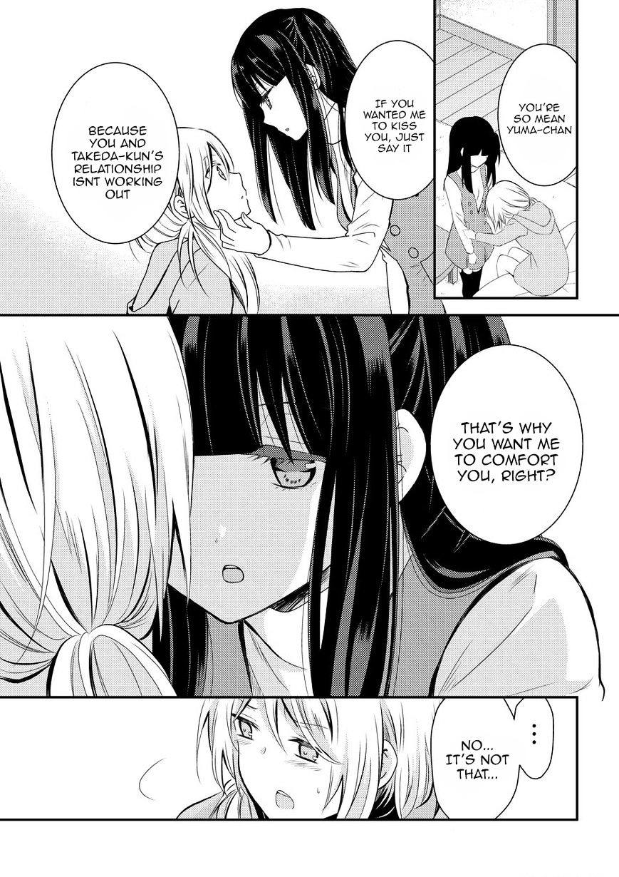 Netsuzou Trap - Ntr - Chapter 8