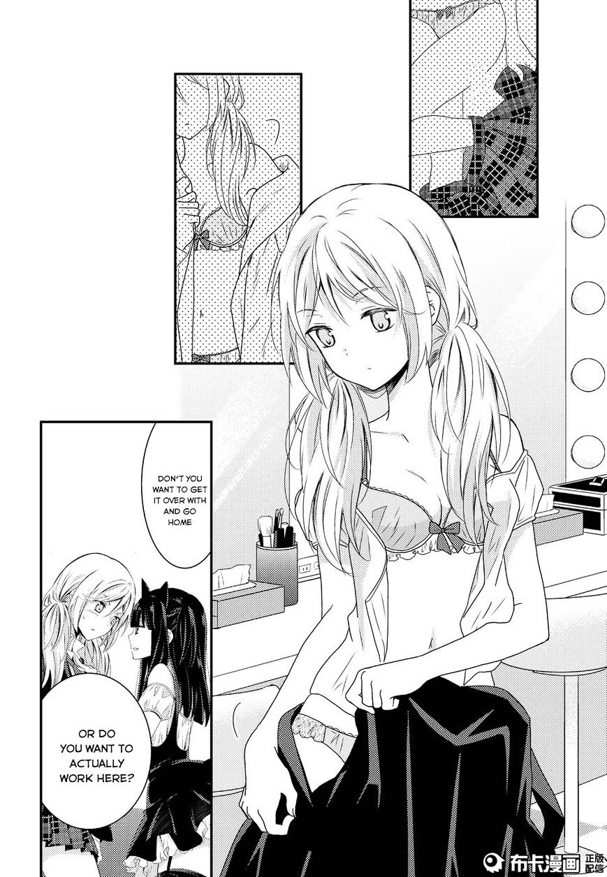 Netsuzou Trap - Ntr - Chapter 11